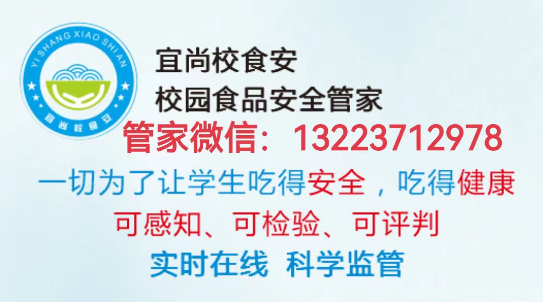 天津市市场监督管理委员会关于进一步强化集中用餐单位食堂承包经营食品安全管理工作的通知（津市场监管食经〔2024〕12号）